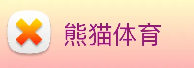 熊猫体育 logo
